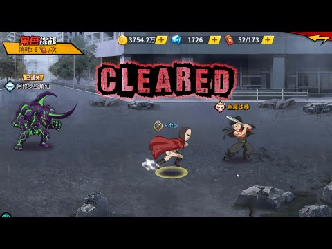 SSR+ Metal Bat Comeback + Trial FINALLY Cleared