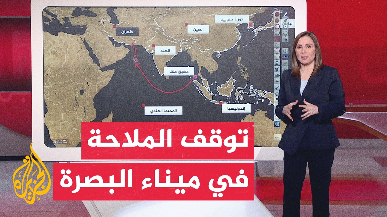 فيديو | هيئة الموانئ العراقية تعلن إيقاف العمل في ميناء البصرة إثر استهداف ناقلة نفط