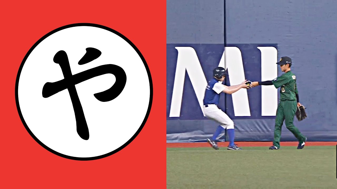 【や】ヤツはとんでもないものを落としていきました。タオルです。【まとめるほどではないまとめ】