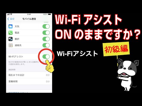 携帯電話のWiFiは常にオンになっていますか?だからこそとても危険なのです