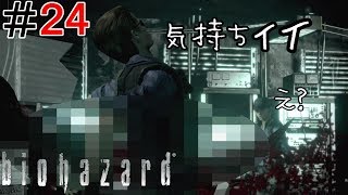 【ホラー】＃２４バイオハザードHDリマスター