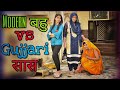 Desi Saas Vs Modern Bahu Expectation Vs Reality Short Movie 2020 Lillyfuns