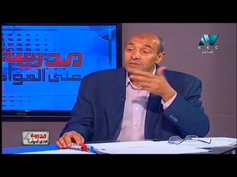 كيمياء 3 ثانوى - مراجعة ليلة الامتحان (ج2 والاخير) 17-08-2018