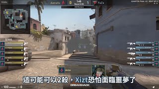 [閒聊] 有煙無傷定律有例外的嗎