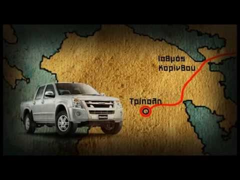 ISUZU D-Max 1404,8kms with ONE FUEL TANK!.mp4