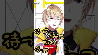 恒例の誕生日お祝いメッセージを同時視聴する風楽奏斗2026【風楽奏斗/VOLTACTION/にじさんじ/切り抜き】#Shorts