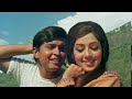 Dil Haye Mera Dil -Revival- Paraya Dhan (1971) 1080p