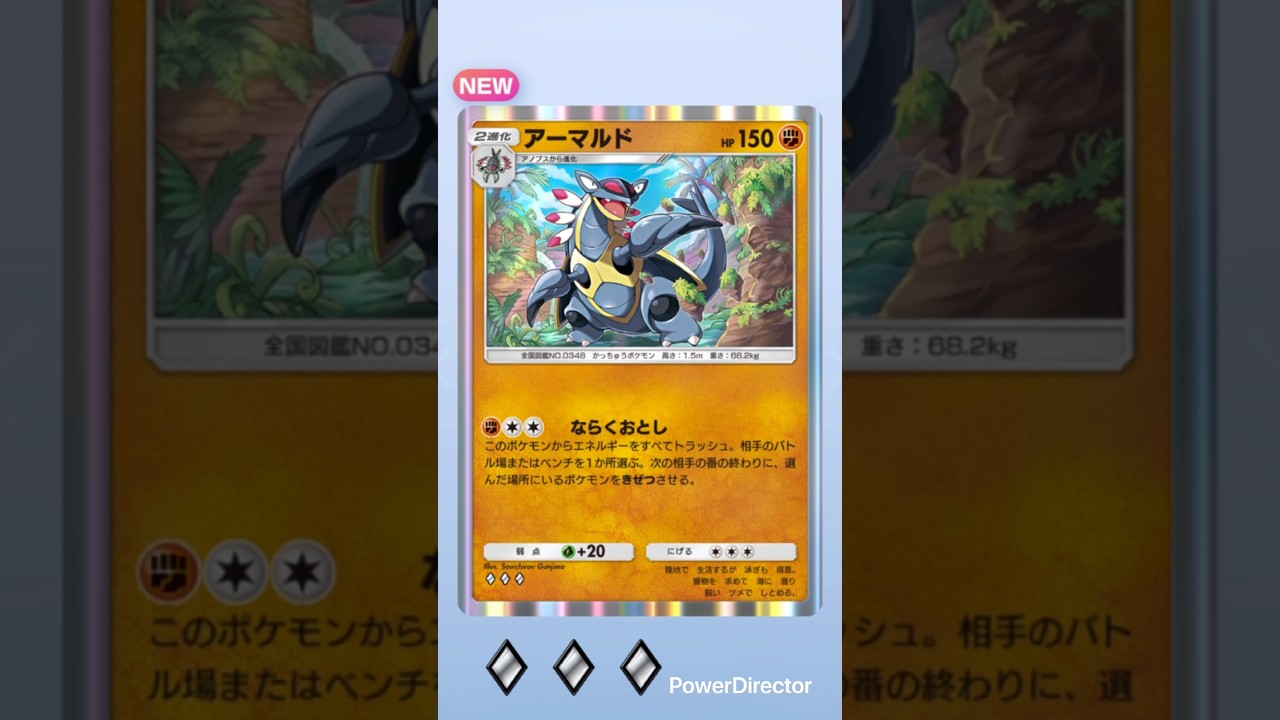 1200突破‼️めちゃめちゃ大感謝です♪ #ポケモン #おれポケ #ポケポケ開封チャレンジ #ポケカ #ポケモンカード #pokemon #ポケポケ新パック