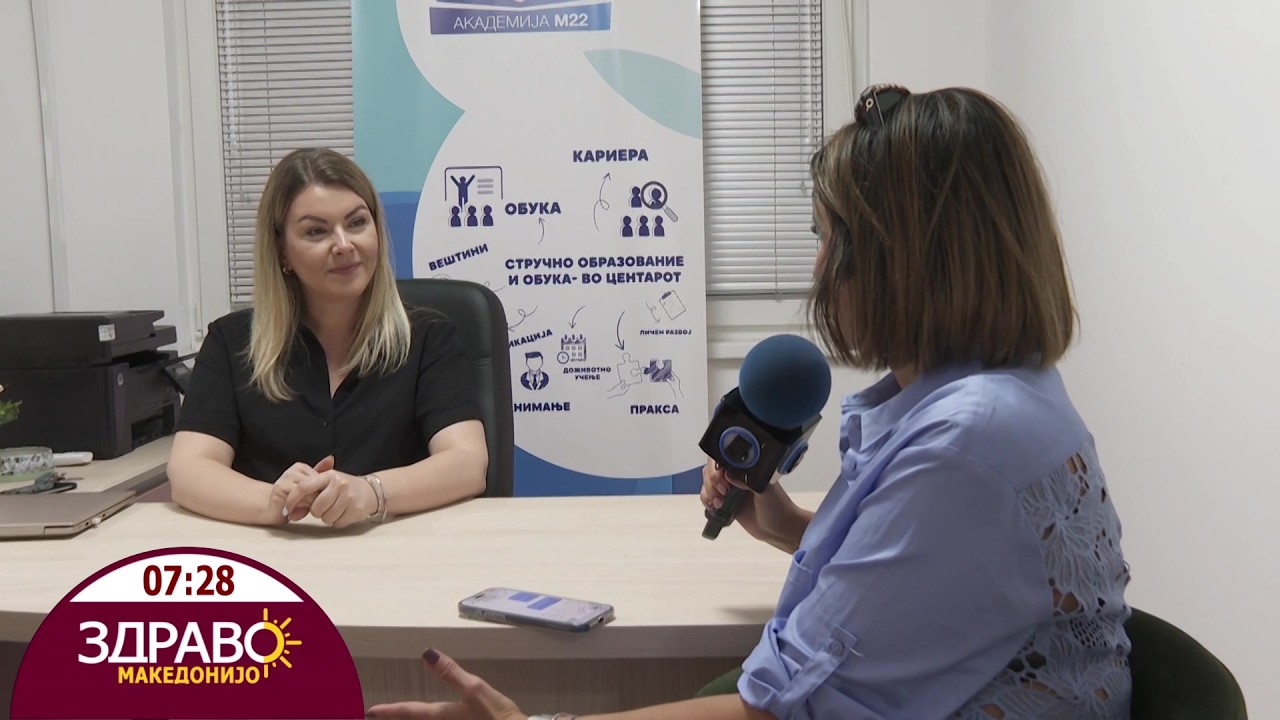 Здраво Македонијо - 06.08.2026 - Стефанија Бојаџиева Марковска