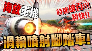 [問題] JET SL 除輪胎，改什麼最有感？