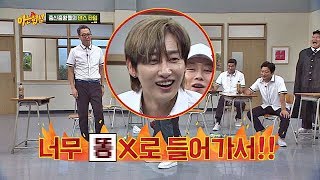 Download lagu Never-disappointing dancer Eunhyuk pooping microphone while dancing- Knowing Bros 136 mp3