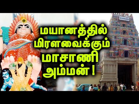 pollachi to masaniamman temple distance pollachi to masaniamman temple distance