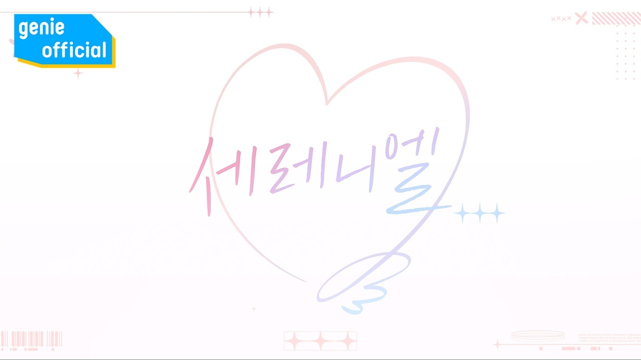 장채연 Chae-Yeon Jang - Error Code:Cobalt Heart (KR Ver.) Official M/V