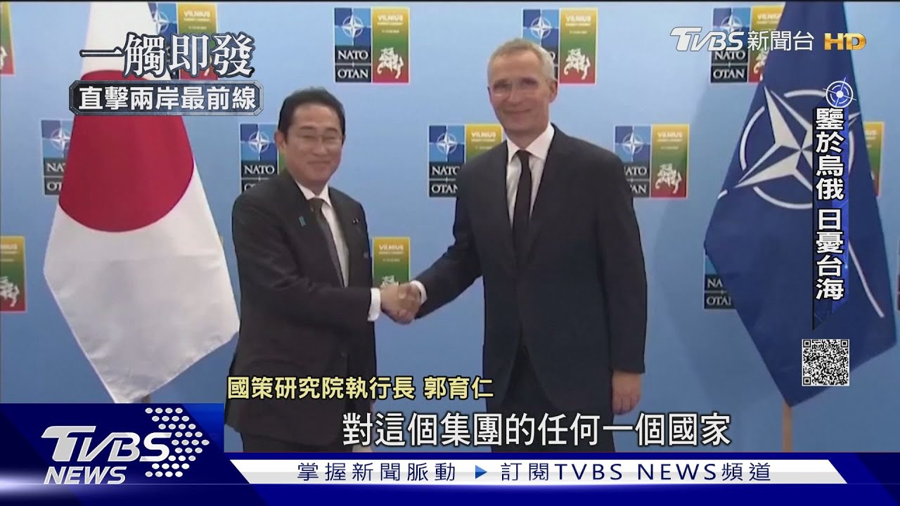 「台灣有事等於日本有事」 日自衛隊擴軍、強化西南諸島部署防解放軍