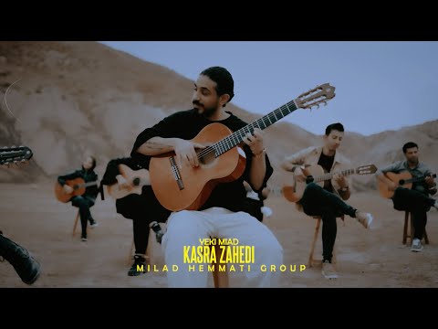 Kasra Zahedi - Yeki Miad I Fan Video ( کسری زاهدی - یکی میاد )