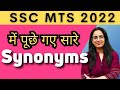 Synonyms Asked In SSC MTS 2022 Vocabulary SSC CGL 2023 By Rani Ma Am