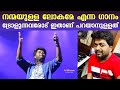 This is what Ishaan Dev has to say to those trolling 'Nanmayulla lokame' song | Tharapakittu