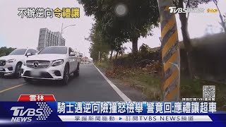 Re: [問卦] 逢甲宋同學開車根本小屁孩 被打也應該ㄅ