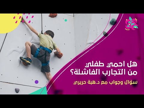 إلى قلب والدَين في عالمَين متوازيَين