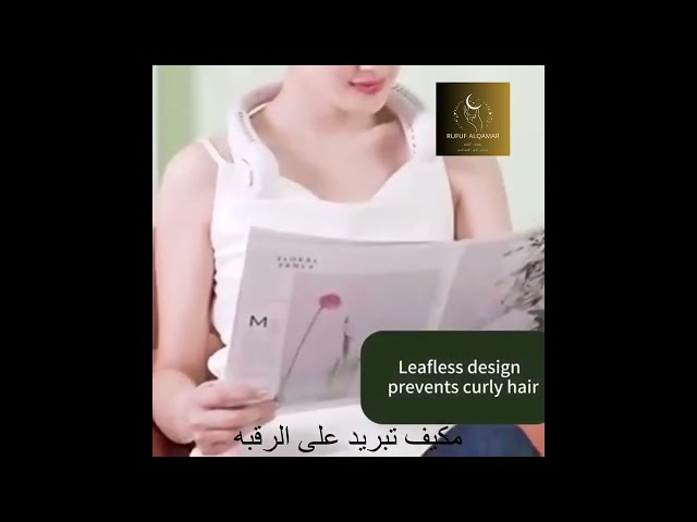 جهاز تبريد حول الرقبة