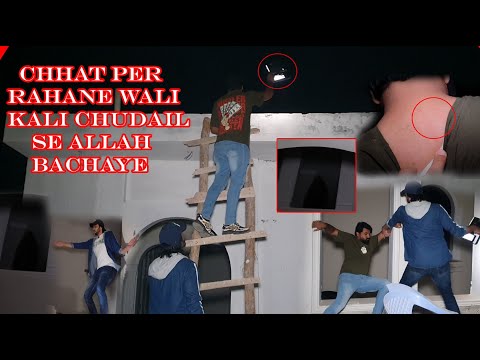 May Allah save us from the black whore living on the roof, ghost attack 29 Oct 2025