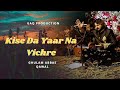 Kise Da Yaar Na Vichre || Ustad Nusrat Fateh Ali Khan || Ghulam Abbas Qawal || GAQ Production