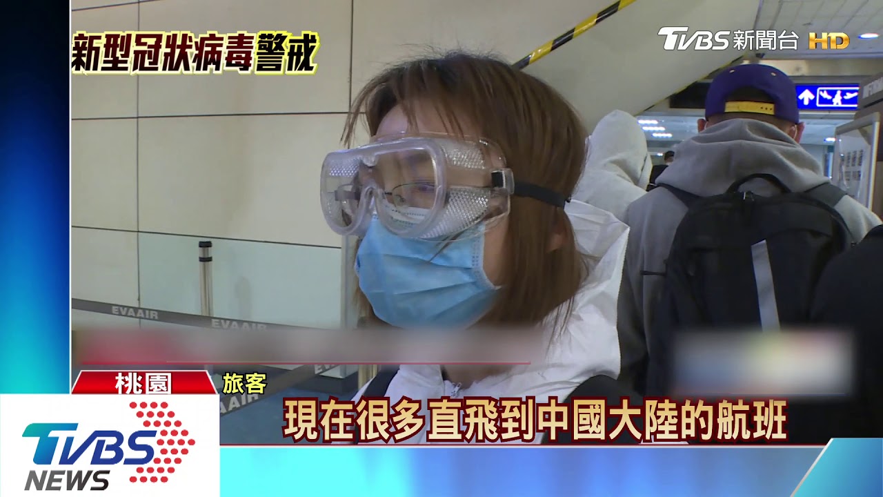 回家路更遠!防疫再升級 3/24起禁轉機
