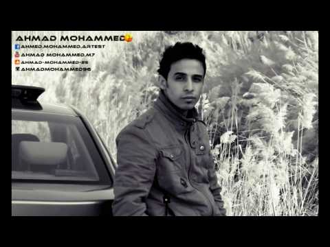 ahmad m7 ft ashti ax2 - domahik bina دوماهيك بينه