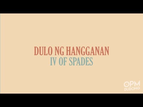 IV of Spades - Dulo ng Hangganan (Lyric Video)