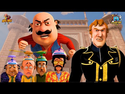 Motu Patlu कैसे बचाएंगे Taj Mahal को!? | Motu Patlu