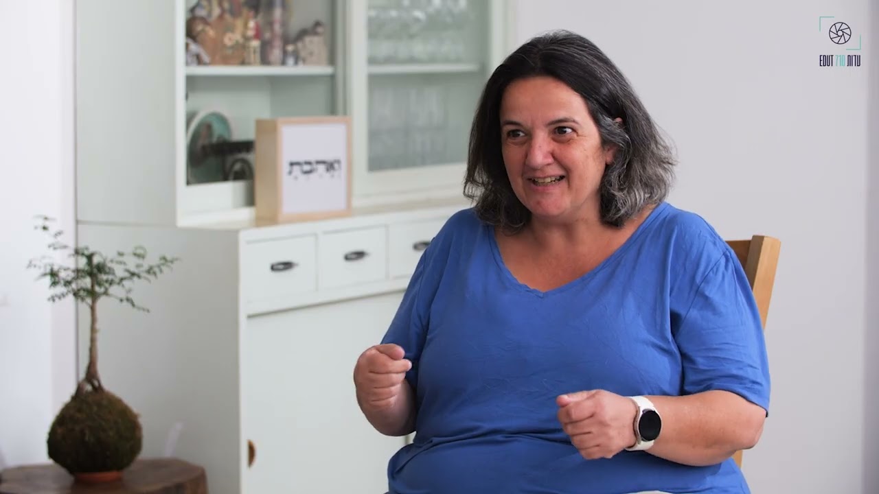 לילך אבן צור