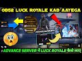 FREE FIRE ADVANCE SERVER ME LUCK ROYALE KAB AAYEGA OB52 ADVANCE SERVER ME LUCK ROYALE KAISE MILEGA