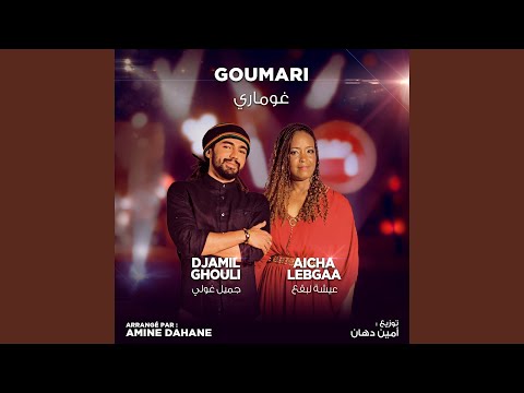 Goumari (Coke Studio Algérie)