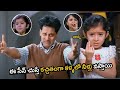 Nanna Movie Vikram And Sara Arjun Emotional Crying Scenes Anushka Shetty Matinee Show