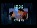Mulan Mulan Meets Shang Japanese