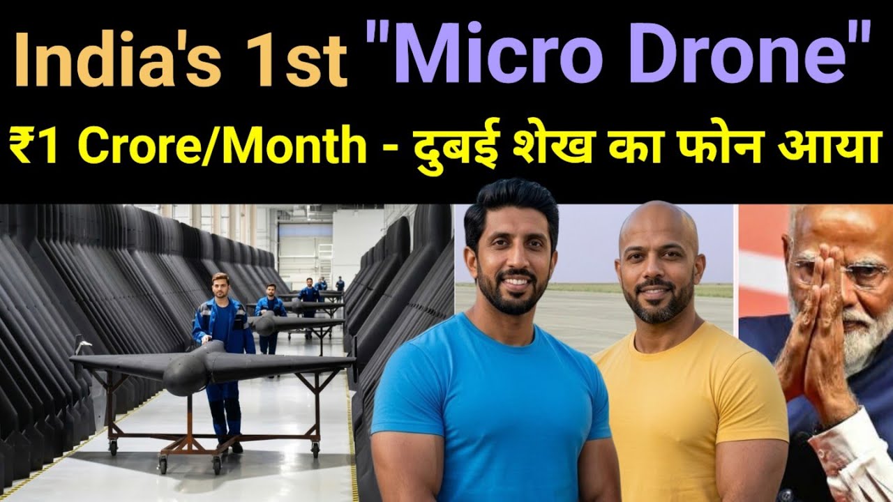 ₹1 Crore/Month - 2 IIT Scientists Devlops India's 1st micro drone for Dubai 🔥 EyeROV #business