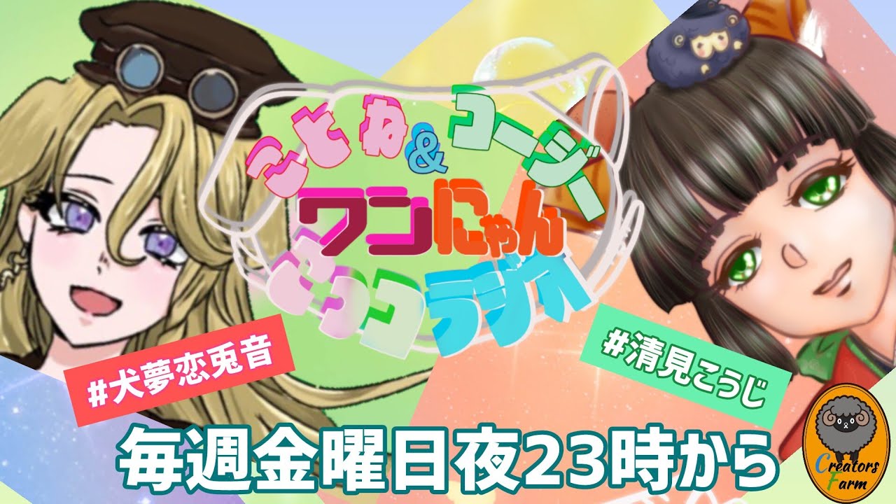 YouTubeサムネイル