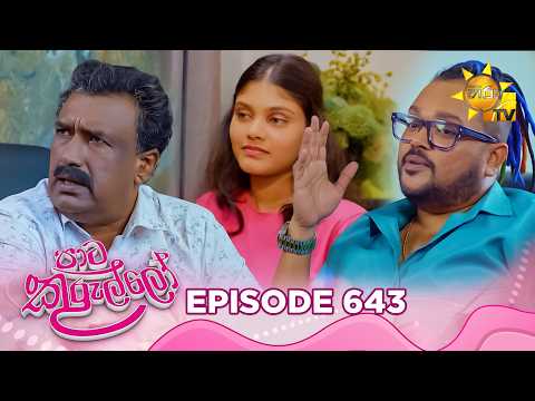 Hiru TV