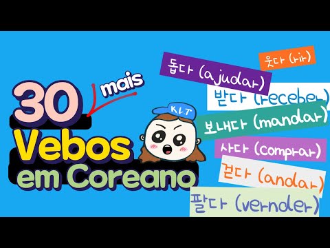 Aprender Coreano : 30 VERBOS em Coreano no Presente #aprendercoreano