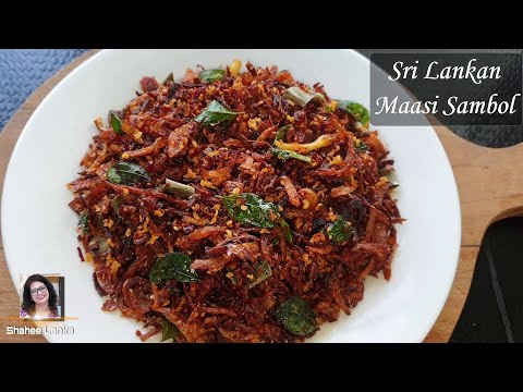 Sri Lankan Maasi Sambol | Maldive fish Sambol | Maasi Sambol | Shahee Lanka