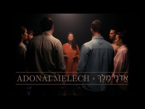 ADONAI MELECH | Sheli Myers Yochai Bar David | CC for English | אדוני מלך | שלי מאיירס יוחאי בר דוד