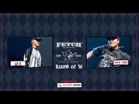 Lil C vs. a.k.a. Two - Round of 16, Openstyle #FetchDanceSunday