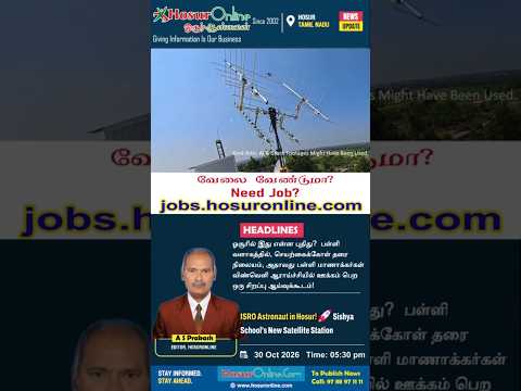 Gaganyaan Astronaut Angad Pratap Inaugurates Satellite Ground Station at Hosur Sishya School