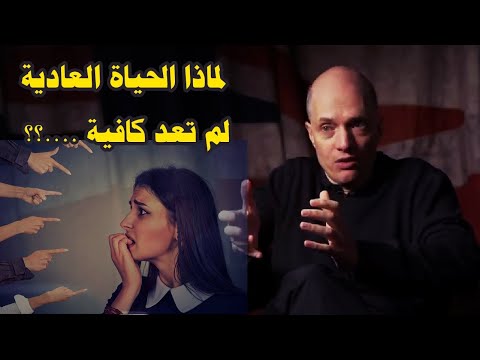 كتاب ما رأيك يا سيد دو بوتون | رحلة الفلسفة إلى القلب الإنساني