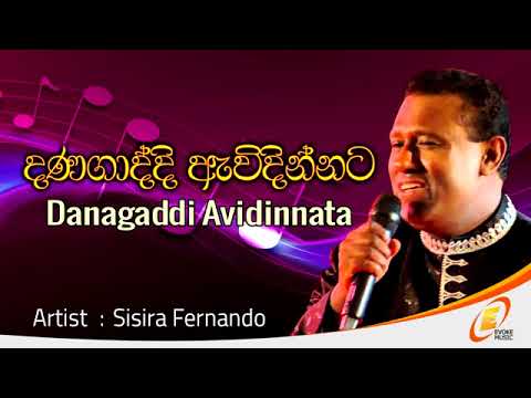 Danagaddi Avidinnata - Sisira Fernando