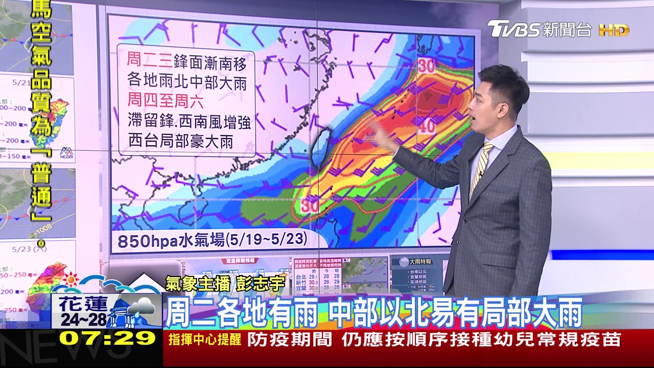 「梅雨鋒」滯留影響中！　全台防驟雨強風雷擊