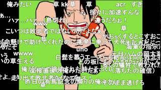 走る敗北者BB