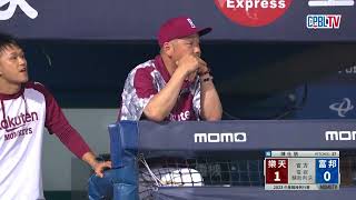 Re: [討論] Momo 字卡