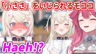 胸元のデザインの相談中、なぜかフワワとラオーラにいじられ続けるモコちゃん【ホロライブ切り抜き/フワモコ/ラオーラ・パンテーラ】
