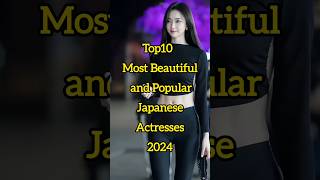 Download lagu Most beautiful japanese actress 2024 #youtubeshorts #japanese #japan #actress #tokyo mp3